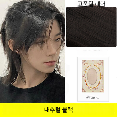 남자장발 : 롯데ON 남자장발 : 롯데On