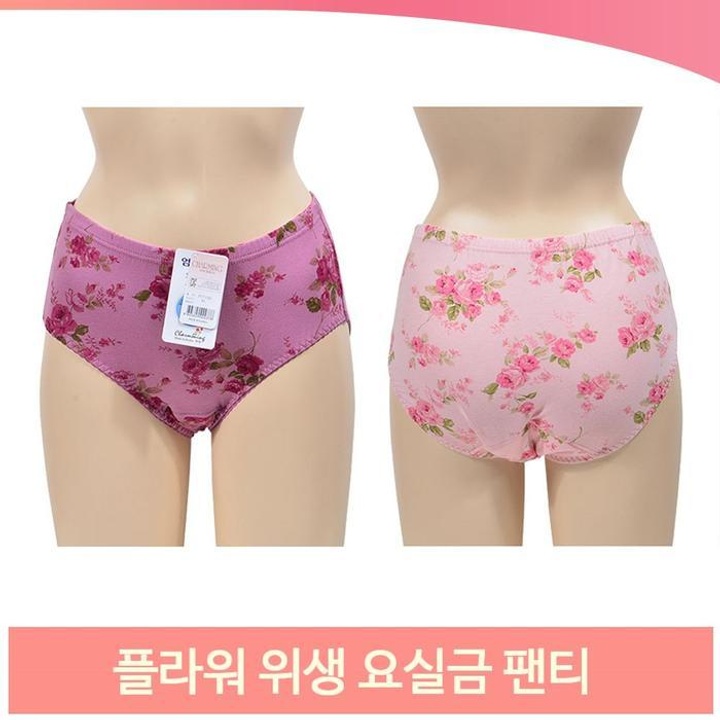 요바지 테너 실루엣 레이디 언더웨어