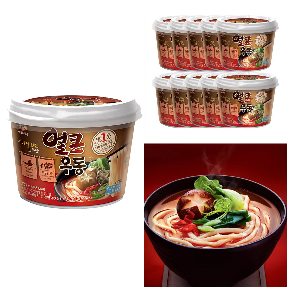 씨제이 얼큰우동 한그릇 용기 221g X 10ea 간식 해장 한끼 캠핑요리 우동 간편식