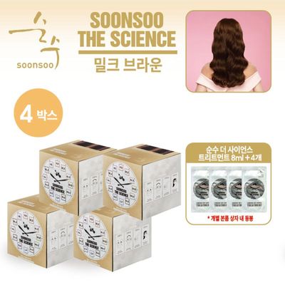 순수염색제 밀크브라운 긴머리 톤다운 셀프염색 내금내산 리뷰