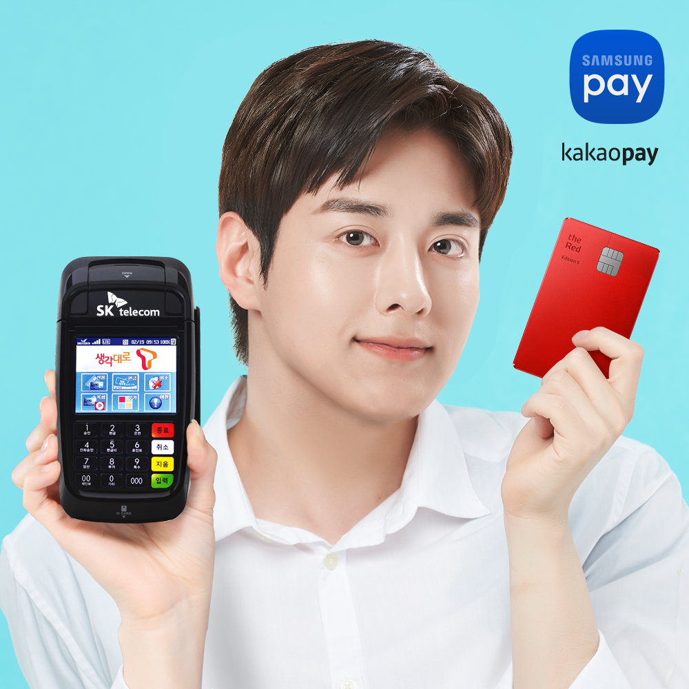 페이다 협력사 무선카드기 이동식카드단말기 휴대용카드체크기 배달 이동형 신청 설치