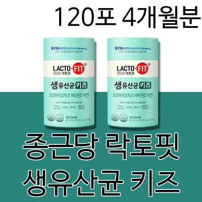 락토핏키즈 : 롯데ON 락토핏키즈 : 롯데On