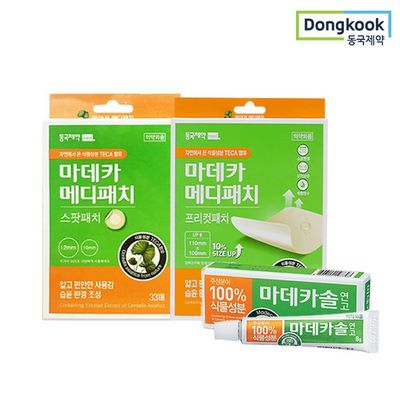마데카솔 : 롯데ON 마데카솔 : 롯데On