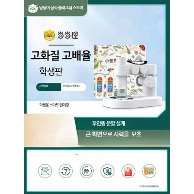 중학생선물 : 롯데ON 중학생선물 : 롯데On
