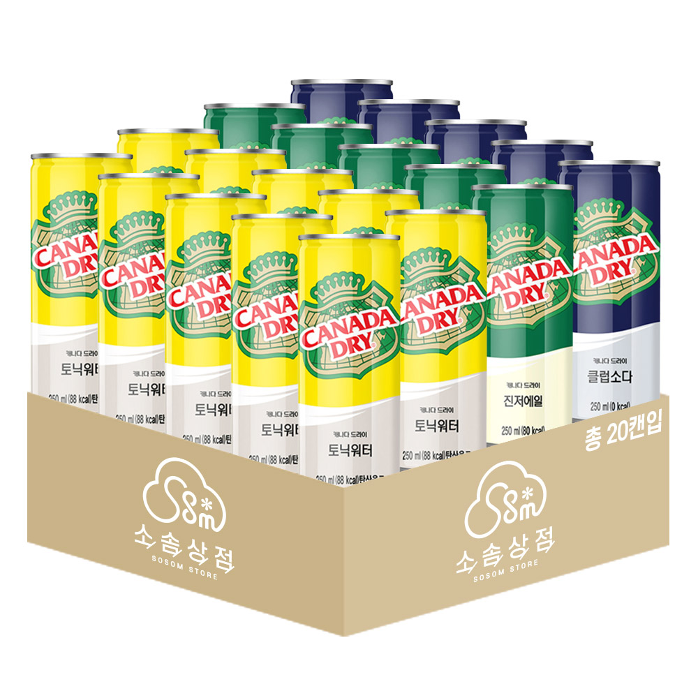 코카콜라 코카콜라 캐나다드라이 250ml 혼합 20캔 (토닉워터10+진저에일5+클럽소다5)