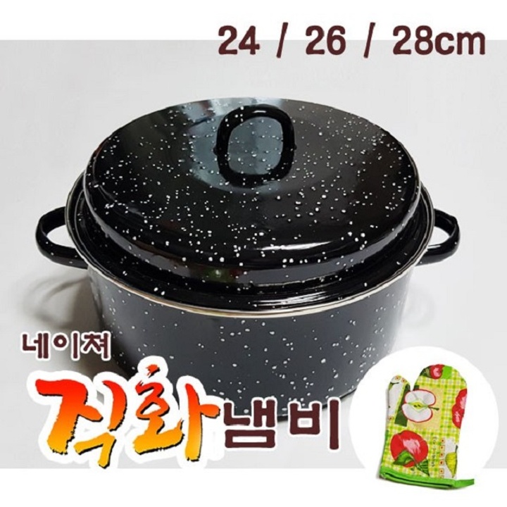 직화구이냄비26Cm+오븐장갑1개 고구마굽기 군고구마 굽는냄비 감자 : 롯데ON 직화구이냄비26Cm+오븐장갑1개 고구마굽기 군고구마 굽는냄비 감자 : 롯데On