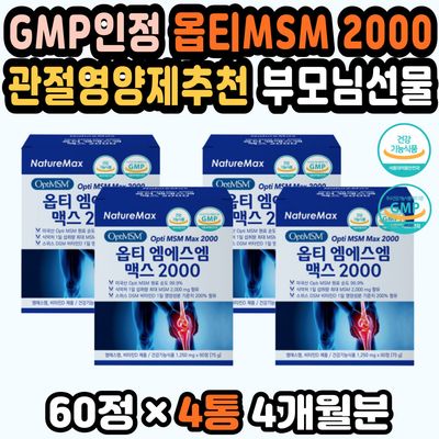 고관절 : 롯데ON 고관절 : 롯데On