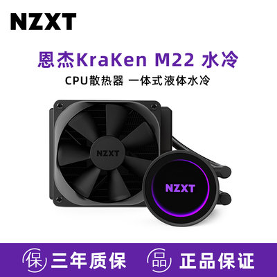 [해외] NZXT 크라켄 X53 X63 X73 RGB Z53 Z63 Z73 RGB 240 360 화이트 일체형 수냉식 쿨러