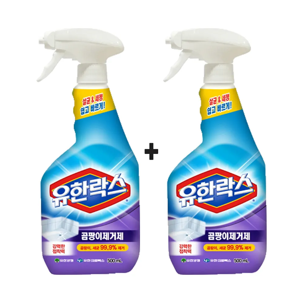 [롯데백화점] 유한양행 유한락스 곰팡이제거제 500mlx2개 LE1209152260