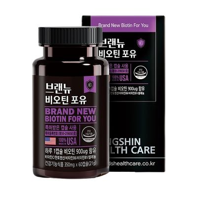 여성탈모에 좋은 비오틴 보충제! 비오틴 블랙젤