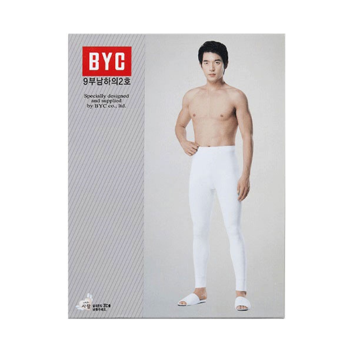 BYC 9부 남성 내복 하의-WH