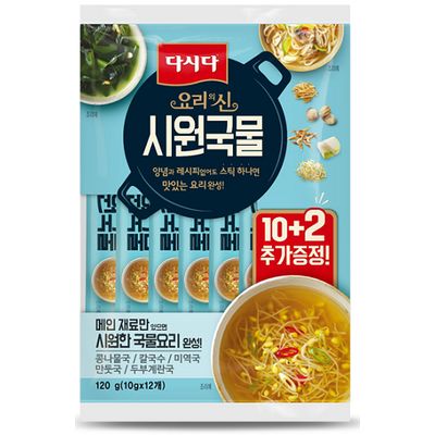 국물요리 : 롯데ON 국물요리 : 롯데On