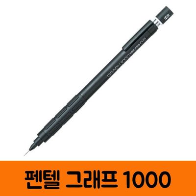 고급샤프 : 롯데ON 고급샤프 : 롯데On