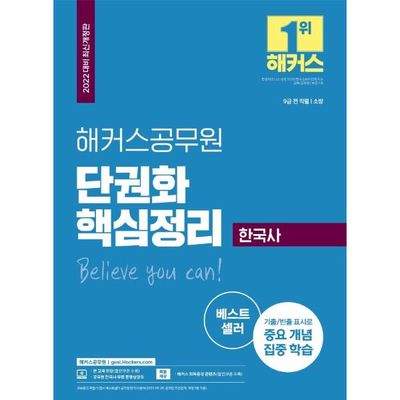 단권화 : 롯데ON 단권화 : 롯데On