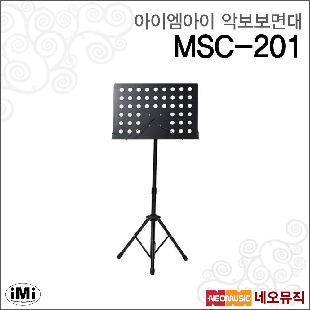 아이엠아이악보보면대 iMi MSC-201 / MSC201 스탠드