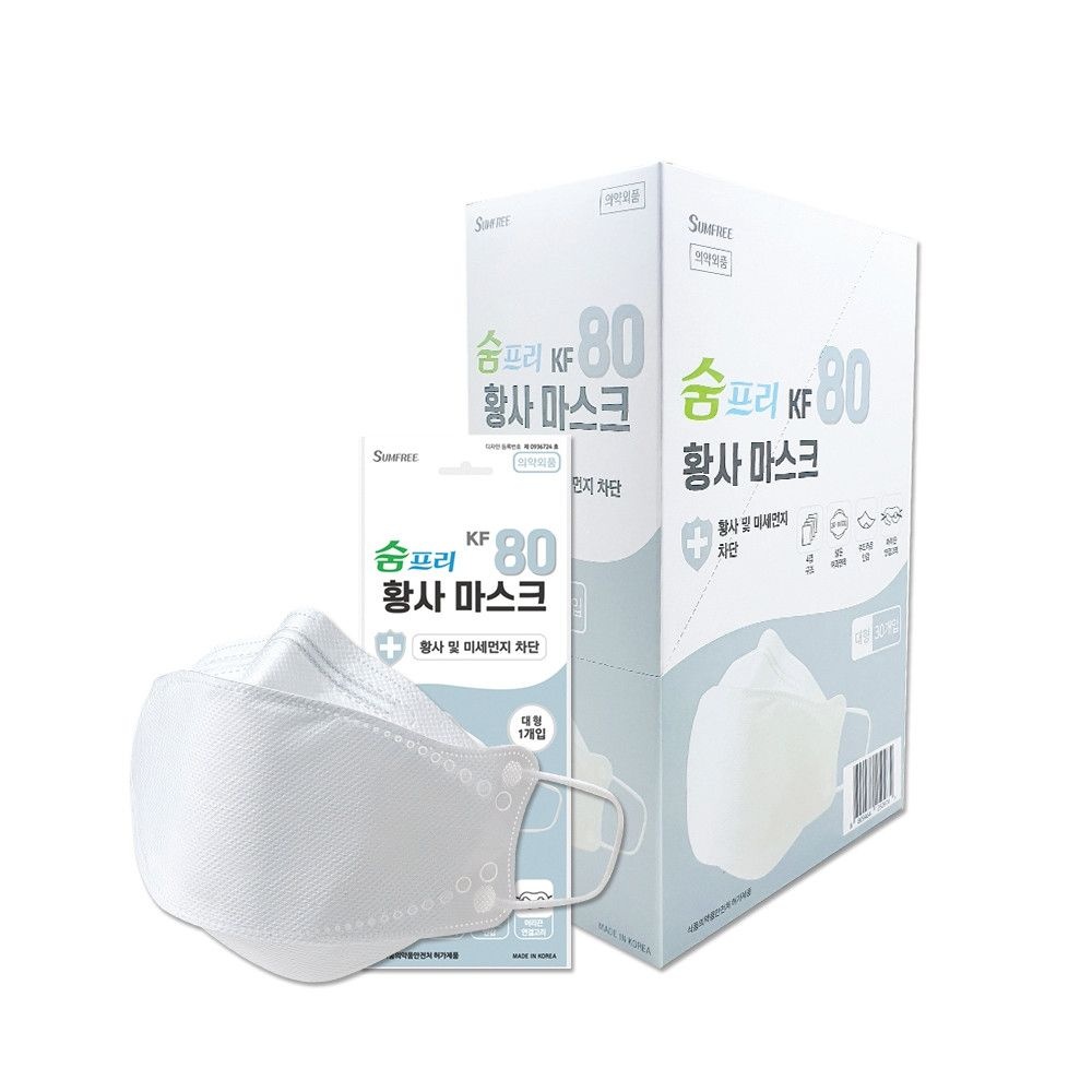 숨프리 숨쉬기편한 KF 80 마스크 10매