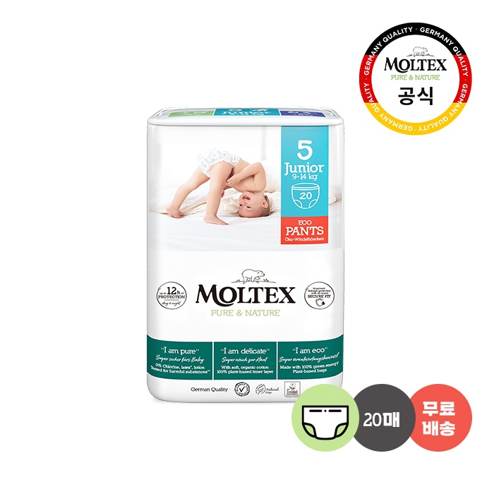 몰텍스 팬티형 5단계 1팩 (20매) 통잠 기저귀 / 독일 친환경 어글리 기저귀