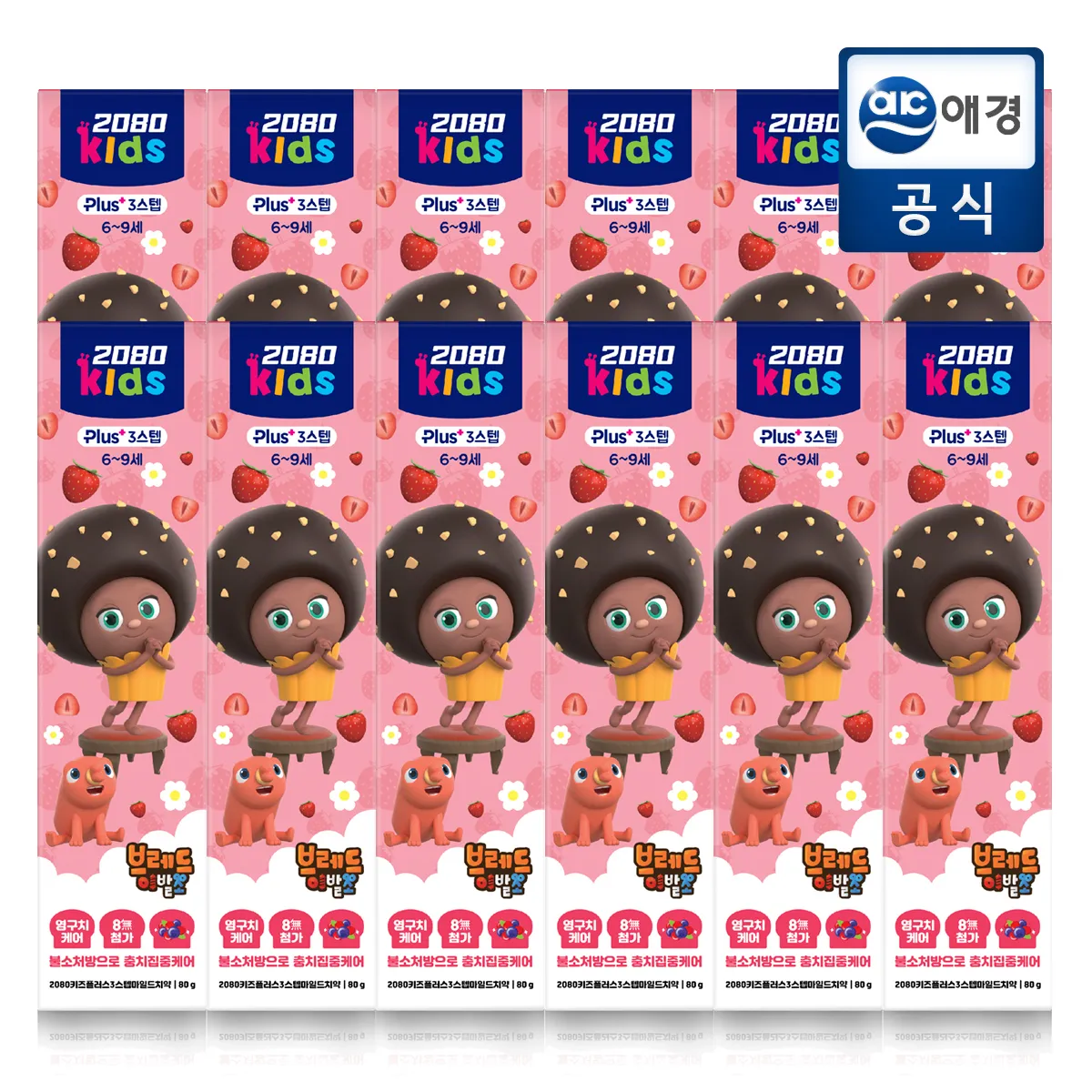 2080 키즈치약 브레드이발소 베리믹스향(6~9세) 80g x 12개
