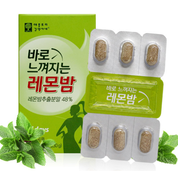 특-바로느껴지는 레몬밤 30정 1개월분/위생적인보관/간편함/무색소