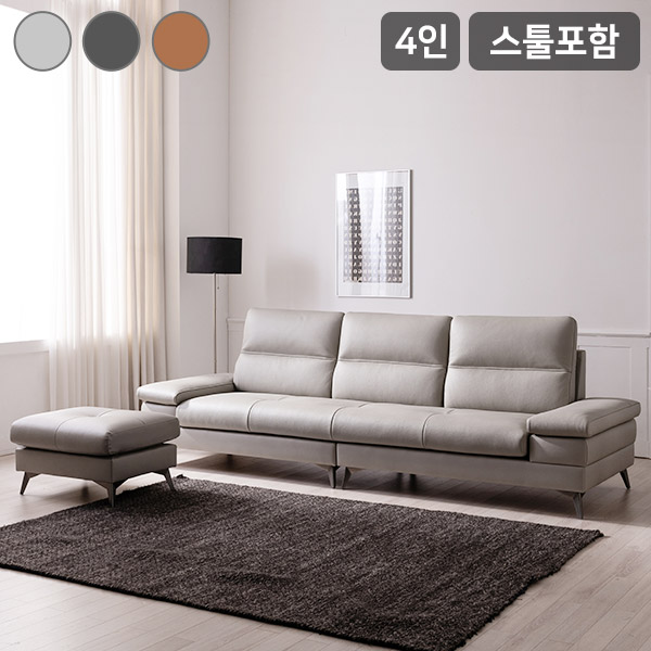 삼익가구 [BEST] 사이먼 통가죽 천연면피 4인용 소파(스툴포함)