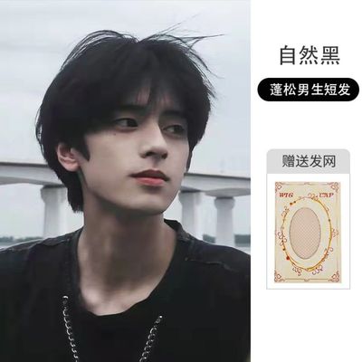 남자장발 : 롯데ON 남자장발 : 롯데On
