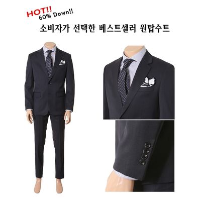 레노마정장 : 롯데백화점 레노마정장 : 롯데백화점
