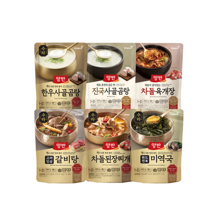 동원]양반 진국 사골곰탕 500G X 20개 외 국탕찌개 골라담기 된장 김치 찌개 갈비탕 미역국 육개장 : 롯데On