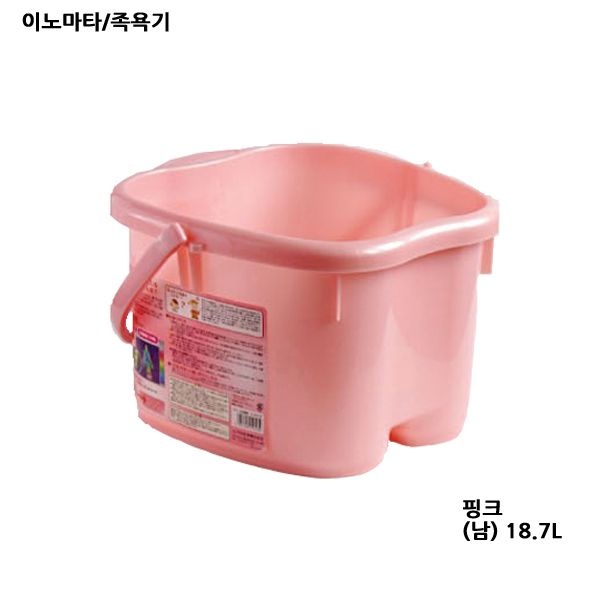 이노마타/족욕기/족욕통/족욕대야/대야/피로회복 효과