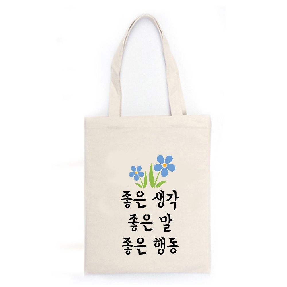대문닷컴 스텐실  켈리그라피 레터링 에코백만들기 세트2(좋은생각)