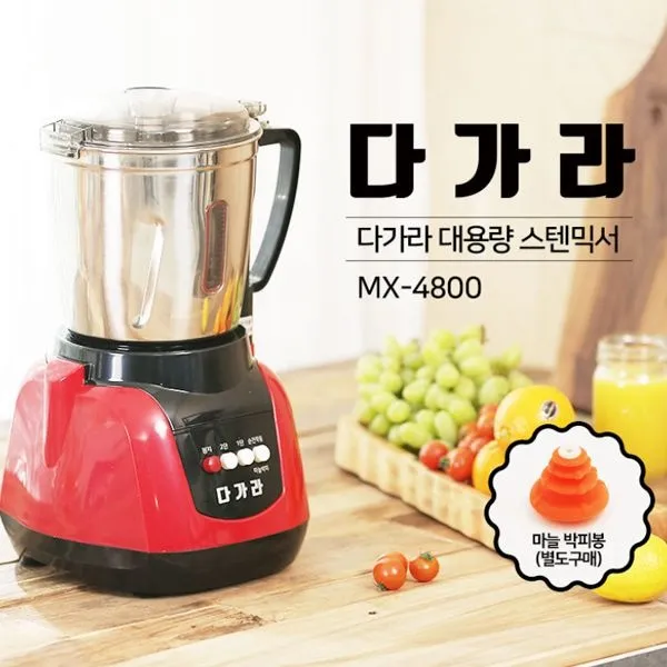 특//강력모터/다가라 대용량 스텐믹서 2EA/고강도티타늄 /마늘박피