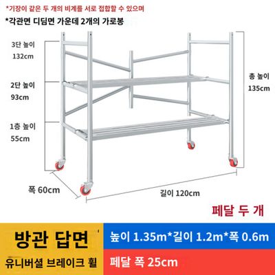 아시바 : 롯데ON 아시바 : 롯데On
