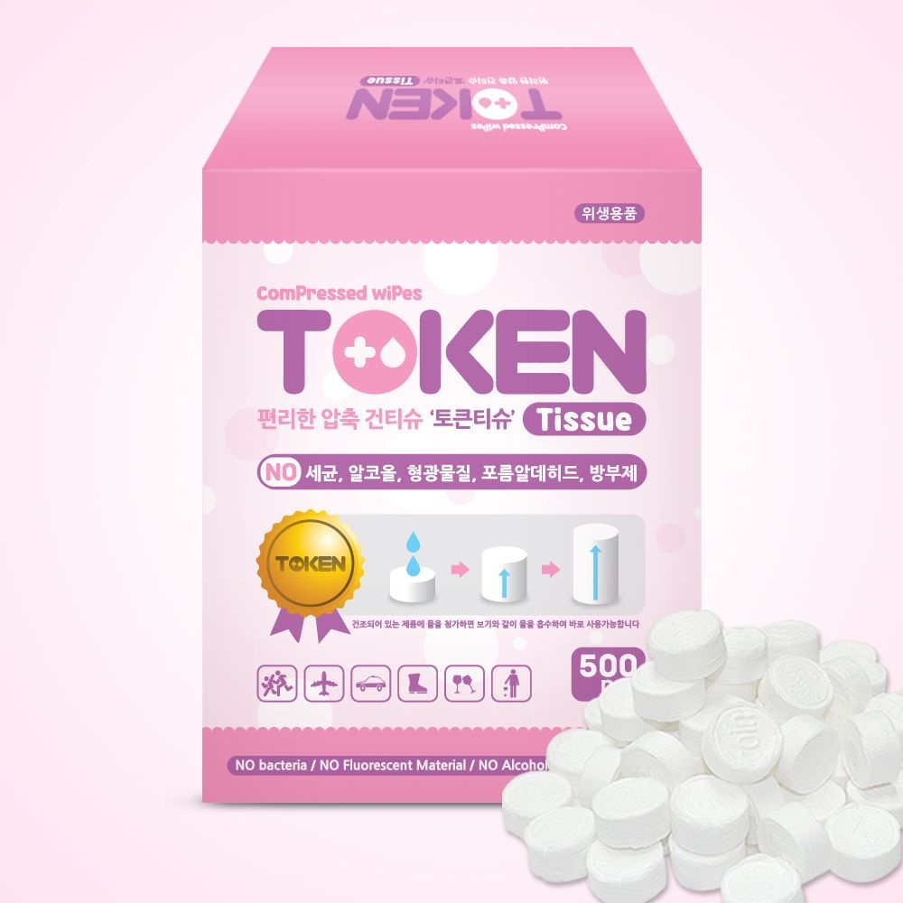 [오늘출발] 토큰 티슈 500개입 코인티슈 압축 동전 코인물티슈