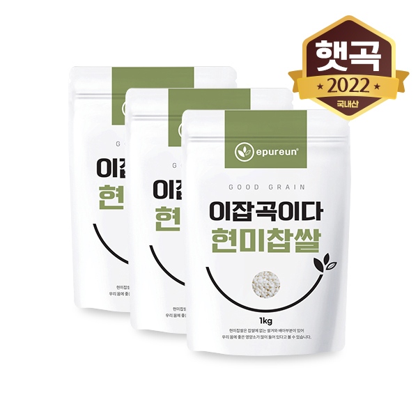 [이잡곡이다] 국산 현미찹쌀 1kg x 3봉