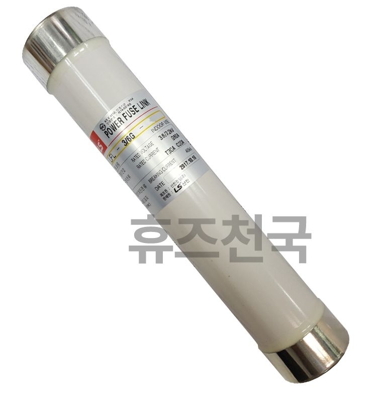 LS일렉트릭 LFL 3/6G 10A KS 한류형 파워퓨즈 변압기퓨즈 3.6/7.2kV