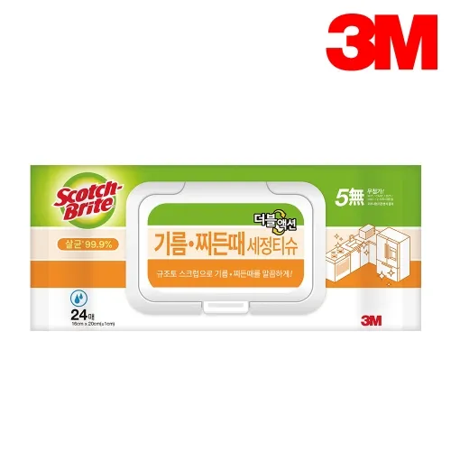 [오늘출발] 3M 스카치브라이트 더블액션 기름 찌든때 세정 티슈 24매 가스렌지 주방 청소 일회용