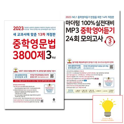 영어학습 : 롯데ON 영어학습 : 롯데On
