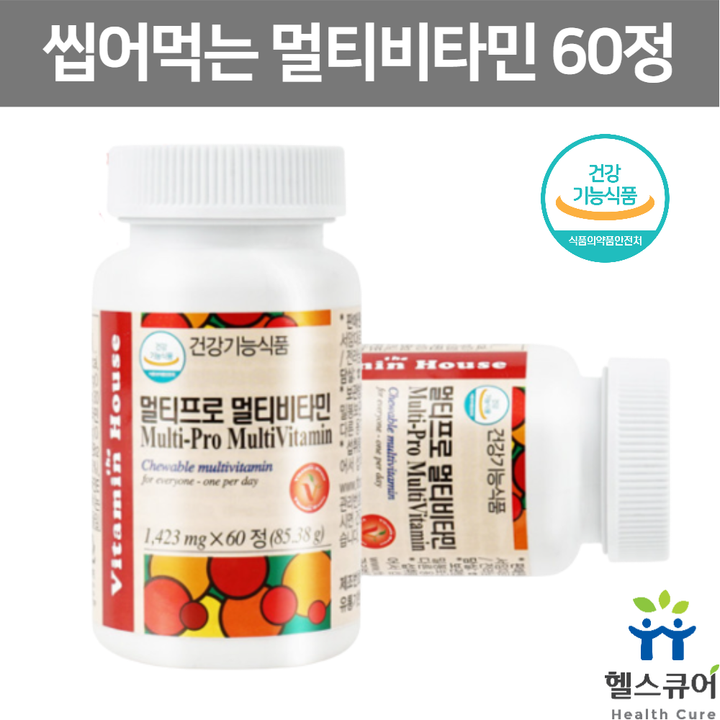 30대 여자가 먹는 영양제 리뷰! 15