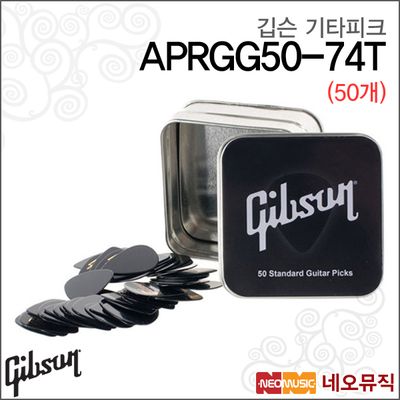 깁슨 기타 로고