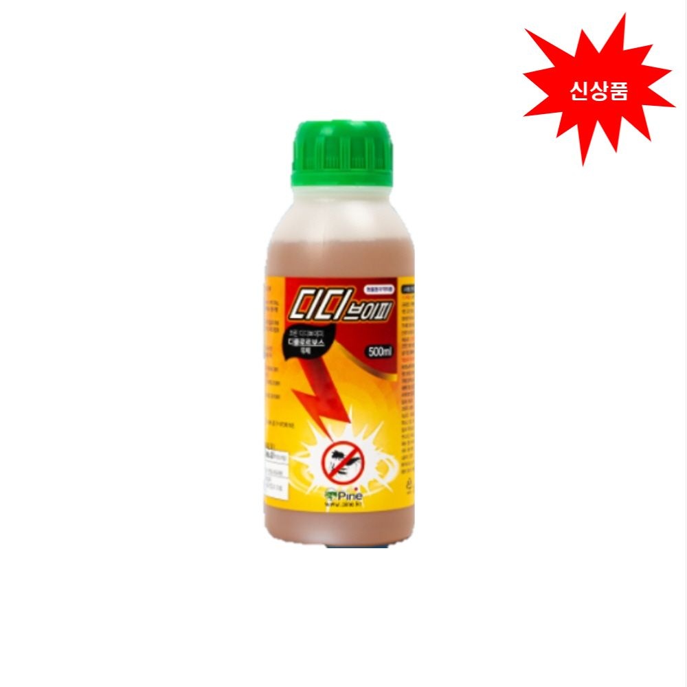 강력살충제 디디브이피(500ml) 파리약 모기약 축사 분뇨처리장 위생해충의 구제