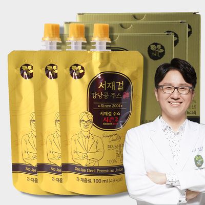 서재걸 해독주스 & 단백질주스 실제 구매 후기 9