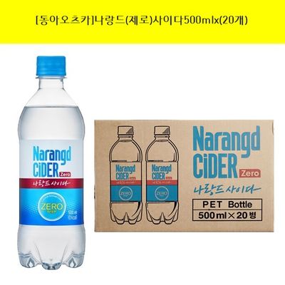 나랑드사이다500ml : 롯데ON 나랑드사이다500Ml : 롯데On