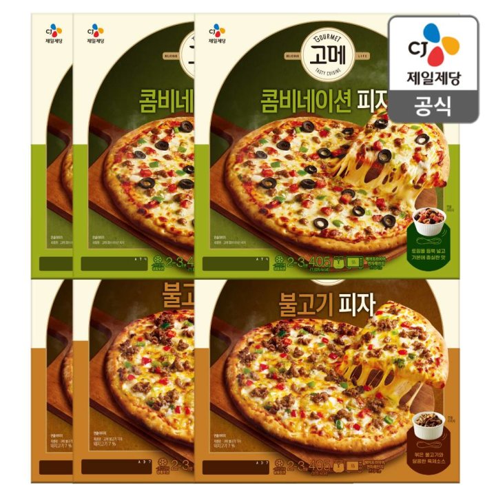 Cj제일제당][Cj공식][피자] 고메 클래식 피자 4개 (콤비네이션피자2+불고기피자2) : 롯데On