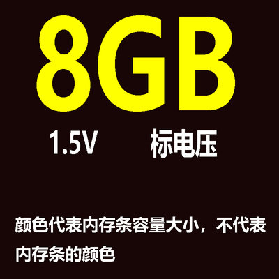 [해외]삼성 8G DDR3L 1600 3세대 노트북 메모리 램 PC3L-12800S 저전력 압력 1.35V