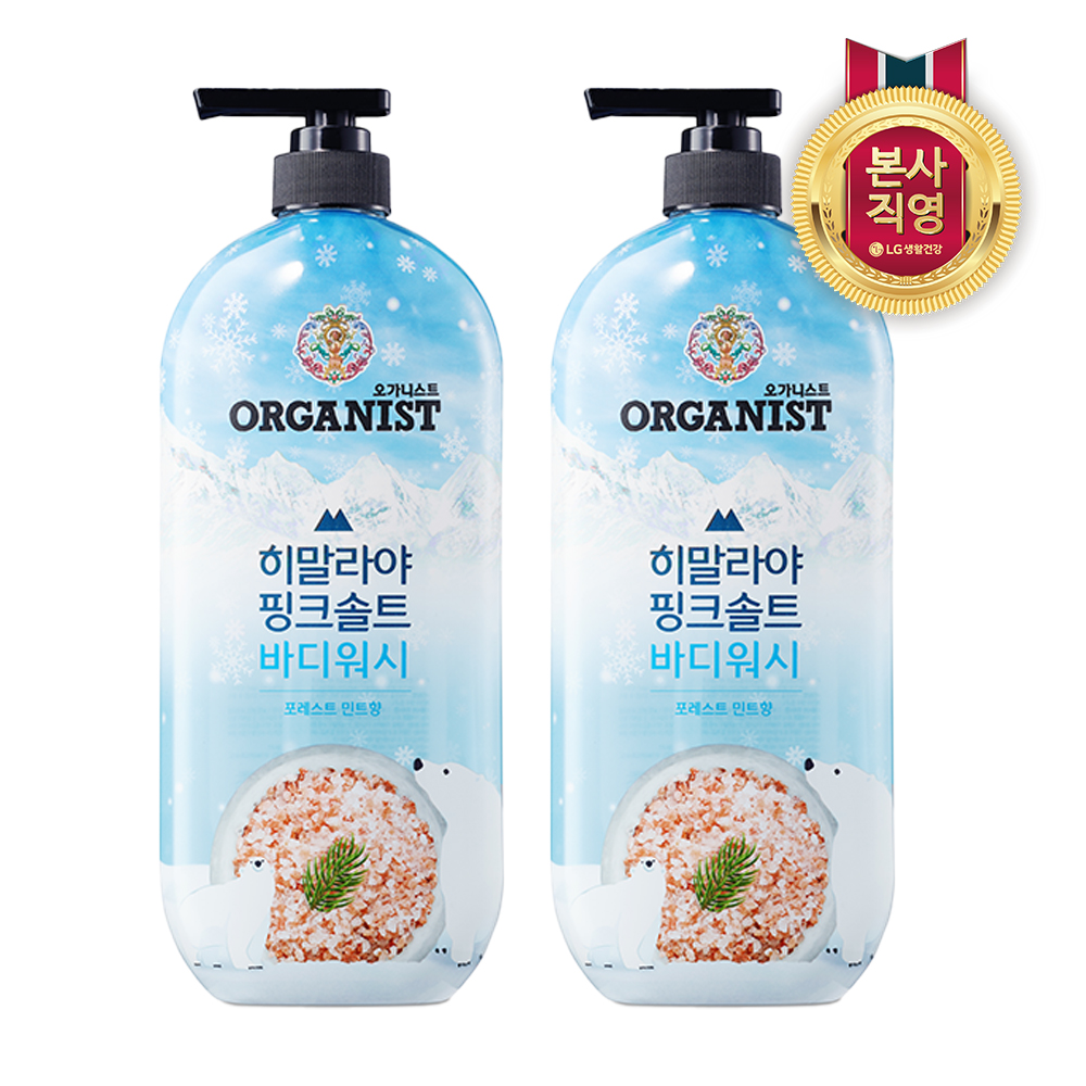 [여름 샤워 청량템]  온더바디 오가니스트 히말라야 핑크솔트 바디워시 포레스트민트 900ml x 2개
