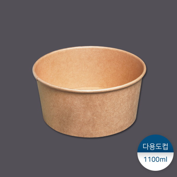[패킹콩] 1100cc 종이용기-내추럴크라프트 반박스(200개)