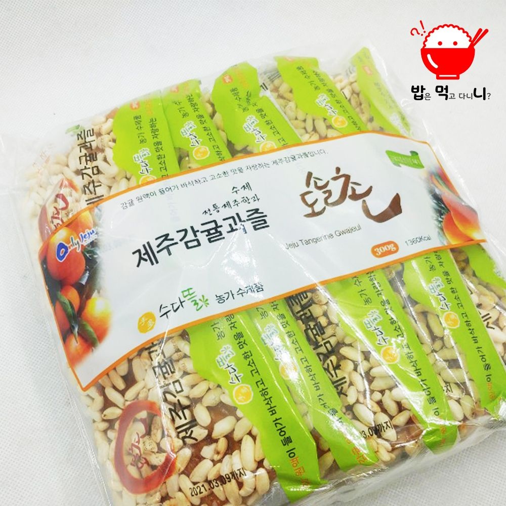 [제주한과 도솔촌]제주 수제한과 도솔촌 감귤과즐(40개입,50개입)