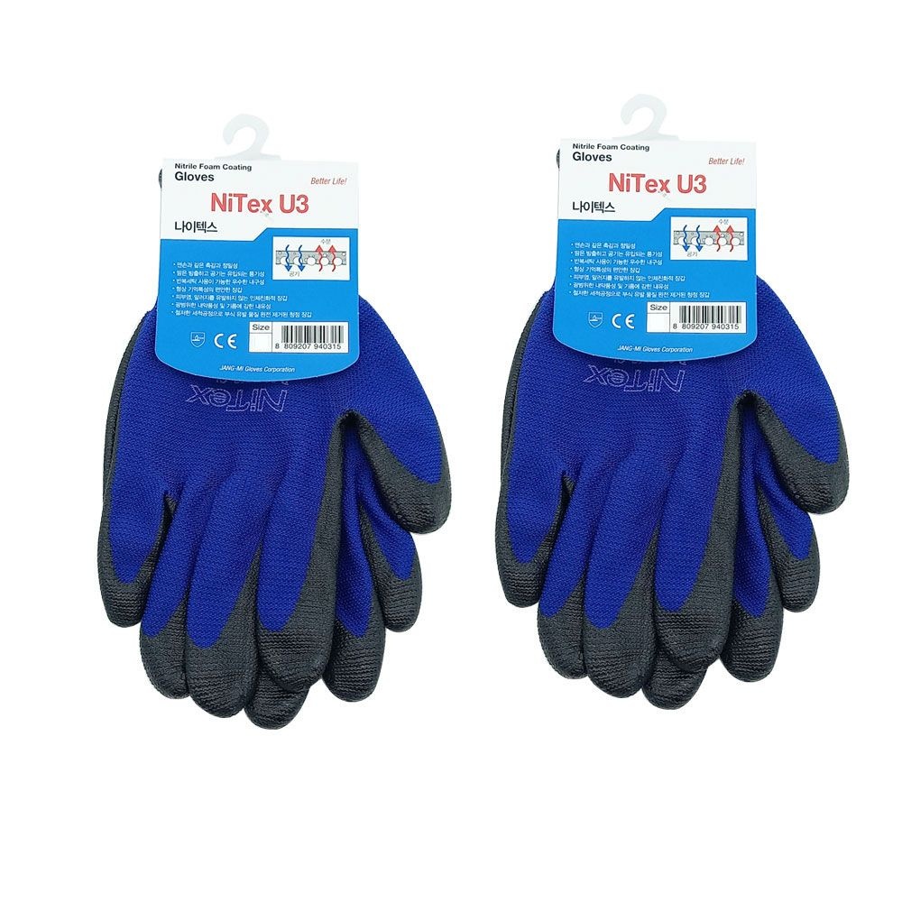 나이텍스 U3 여름용 코팅 작업장갑 X2개 / 사계절용 S/M/L