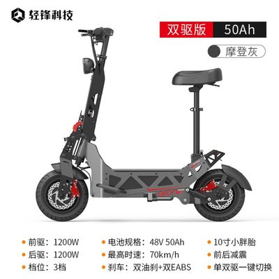 성인전동킥보드 : 롯데ON 성인전동킥보드 : 롯데On