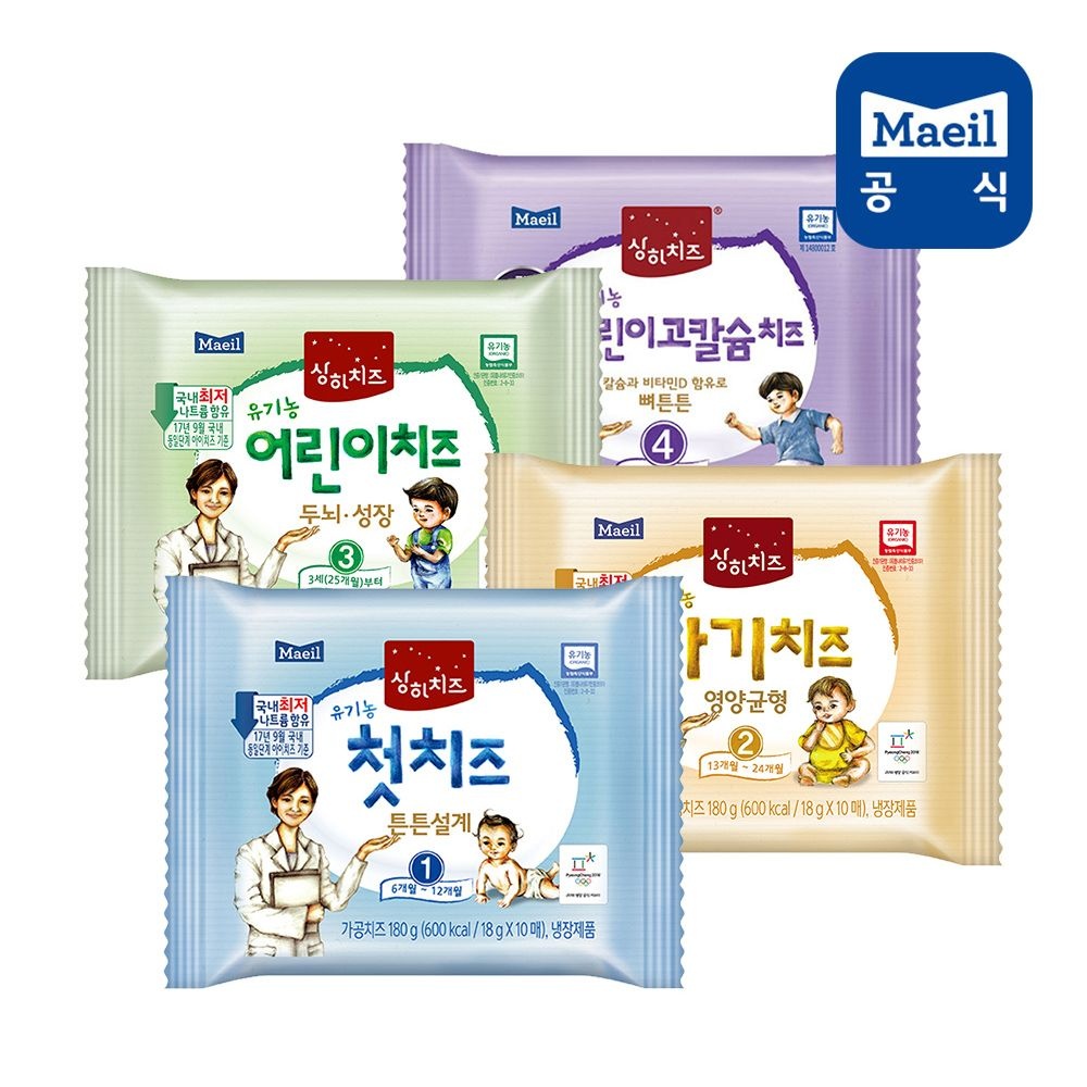 상하목장 유기농 첫치즈 1단계 17g