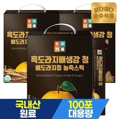 순수식품 도라지탕 배도라지 생강 실속형 : SSF순수식품도라지시럽,도라지국물,생강시럽,배도라지국물,생강가루,배도라지차,어린이음료 smartstore.naver.com 2